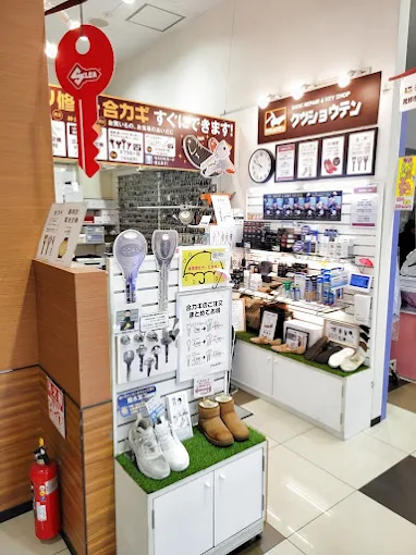 クツショウテン ダイエー藤沢店